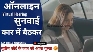 Judge angry over hearing in Supreme Court while sitting in car