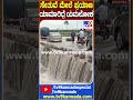 ಸ್ವಲ್ಪ ಯಾಮಾರಿದ್ರೂ ಜೀವ ಢಮಾರ್ river doodhgangariver heavyrain tv9d