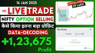 #Intraday Live Trade || कैसे किया इतना बड़ा प्रोफ़िट || #Option Selling || +1,23,675 Profit ||