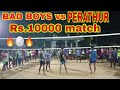 BAD BOYS vengal 🆚 PERATHUR/ Rs.10000 match