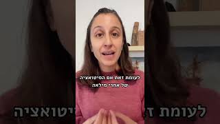 בואו לבדוק אם אתם מרצים בהסוואה