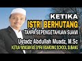 CERAMAH 3 MENIT ◇ SAAT ISTRI BERHUTANG TANPA SEPENGETAHUAN SUAMI ◇ USTADZ ABDULLAH MUADZ, M. SC