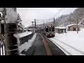 秘境　面白山高原駅に訪れてみた