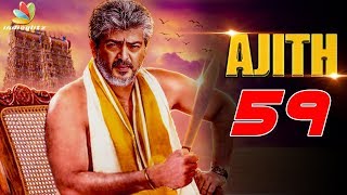 THALA 59 : Ajith's Next with this Hit Director ? | Latest Tamil Cinema News
