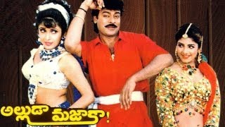 Alluda Mazaka Telugu Movie || Atto Attamma Song With Lyrics || Chiranjeevi, Ramya Krishna, Ramba