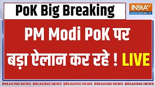 India Big Action On Pakistan LIVE: PM Modi का PoK पर बड़ा ऐलान...पाकिस्तान में मच गया भगदड़ !