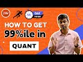 How to Score 99%ile in Quant | Quant High %ile Strategies | CAT 2023 | 2IIM CAT Preparation