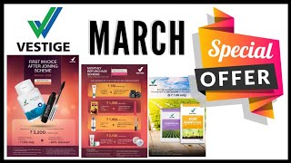 VESTIGE March Month Offers (in Hindi)