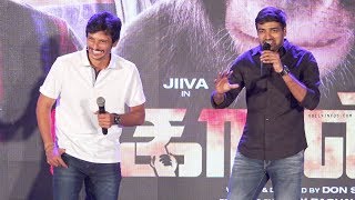 Jiiva & Sathish Hilarious Conversation at Gorilla Movie Audio Launch