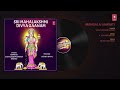 mangala haarati audio song vijaylakshmi sarma ramana vijayalakshmi sarma n. suryaprakash