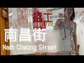 香港物價最低的地方 大家都消費得起 HK SLUM