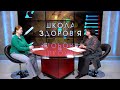 Як розпізнати проблеми з ментальним здоров’ям розповіла лікар невролог у програмі «Школа здоров’я»