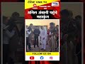 अनिल अंबानी पहुंचे महाकुंभ vnm tv