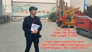 Hengwang Solar Pile Driver Exhibition Online Show