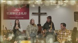 特別集会／2024年12月22日『讃美の集い／Holy time』Worship Songs by ”Youth With A Mission” members