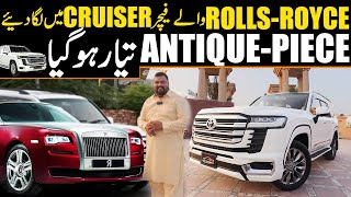 Rolls Royce Features In Toyota Land Cruiser | Auto Channel One