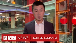 Дүйнө Орусиянын газына канчалык көз каранды? - BBC Kyrgyz