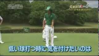 人気プロゴルファー石川遼が語るゴルフ論