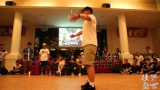 20150822 復興盛世 Heyday Revival Vol 4 Free Style 公開組BEST16｜SHIRO VS 小餅乾｜