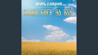 Улыбайся чаще