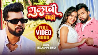 #Video | नीलकमल सिंह | भोजपुरी का सबसे हिट सांग | #Neelkamal Singh \u0026 Shilpi Raj | Jukebox Hit 2025