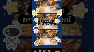 แหนมเนืองพร้อมทาน 690 กรัม ตราสุทธิลักษณ์ for ฿156. Get it on Shopee now