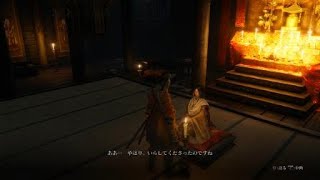 SEKIRO 隻狼 変若の御子 喘ぎ声抜粋【えっちだ…】