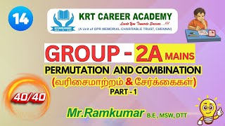 14. PERMUTATION TYPE 4 | TNPSC Group 2a Reasoning (40/40) #tnpsc #tnpscgroup2a