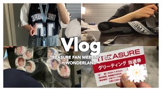 【VLOG】 TREASUREペンミWONDERLAND参戦記録🌺|ぴあアリーナ編|TEUME LOG