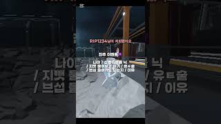 구독자 300명 기념으로 반모,친추 이벤트! #roblox #이베이드 #로블록스 #관리자님잘생겼어여