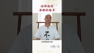 表面的光鲜，背后是有“代价”的。#冯唐 #职场 #金线 #成事不二堂