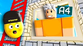 ПРОНИК В ДОМ К ВЛАДУ БУМАГА А4 в ROBLOX !