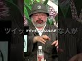 【つくしあきひと】メイドインアビスを完成させてくれ！【切り抜き 山田玲司 ヤンサン つくし卿 森川ジョージ 考察 解説 名言 格言 リコ レグ 山田玲司のヤングサンデー】