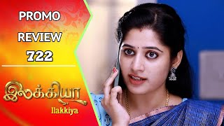 Ilakkiya Promo Review | 13th Feb 2025 | Nandan | Shambhavy | Saregama TV Shows Tamil