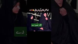 Ebrahim Raisi Iran's President Mother and Daughter Crying For Him💔😭#ebrahimraisi #shorts