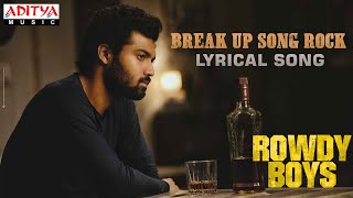 Break Up Song Rock Lyrical | Rowdy Boys Songs | Ashish, Anupama | DSP | Harsha Konuganti | Dil Raju