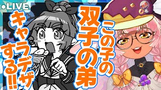 【お絵描き配信】のんびり描くよ！【第166回】