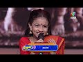 aditi as child manju warrior. super 4 juniors