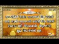 आजची मुरली 14 jan 2025 मराठी मुरली aaj chi murli marathi murli marathi murli with text