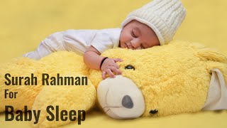 Surah Ar Rahman Beautiful Recitation Heart Soothing Relaxation | Surah Rahman For Baby Sleep