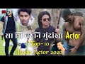 new bodo video 2020 top 10 bodo actor in bodoland swrang lingsar sukhbir ft. hatorki pagla