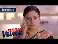 Siddhi Vinayak - EP 72 - La danse de l'amour - série en français - HD