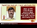 sp velumani case எஸ்.பி.வேலுமணி ஊழல் புகார் சிக்கும் 4 ஐ.ஏ.எஸ். அதிகாரிகள் இவர்கள்தான் sun news