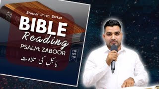 bible Reading | Psalm . Zaboor  119.101 .110 ||  Brother Imran Barkat