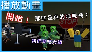 【Roblox 腳本播放動畫】該在伺服器端還是客戶端播放動畫❓快來認識 Animator、Animation、AnimationTrack😎