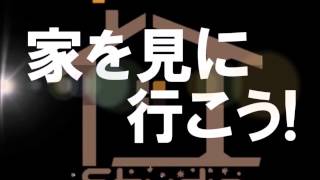 昭島市郷地町２丁目　１号棟モデルルーム