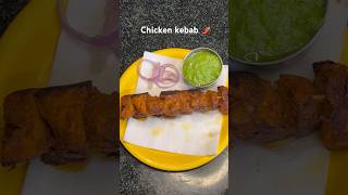 Chicken kebab 🌶️ #chickenkabab #trending #viralvideos #arrahman#song #cooking #recipe #foodie #food