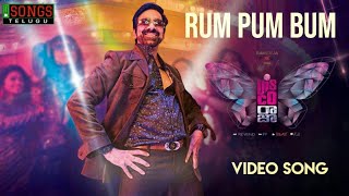 Rum Pum Bum Video Song | Disco Raja Songs | Ravi Teja, Payal Rajput, Nabha Natesh | Thaman S