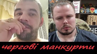 Історик з Харкова та невивозні манкурти