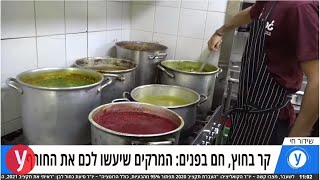 קר בחוץ, חם בפנים: המרקים החמים שיעשו לכם את החורף